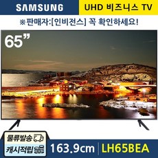 lh65beahlgfxkr