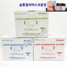 에덴메디칼