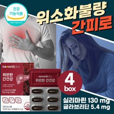 우루사가격