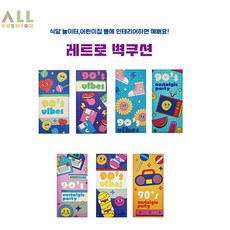 [올쿠션]직사각 레트로 디자인벽쿠션 어린이안전 벽매트 합리적인 가성비 인테리어*40x80, 운동화, 1개