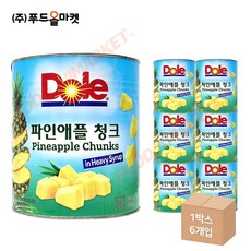 돌 파인애플 청크 3062g 한박스 3.062kg x 6ea