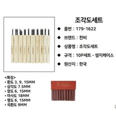 모티스지그