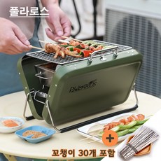 풀라로스 캠핑 BBQ 화로 그릴 (M사이즈) 꼬챙이 30개 포함