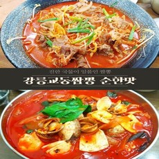 전국 5대 짬뽕 수제 강릉 교동식 짬뽕 간편조리 짬뽕베이스 냉동밀키트 수박주스 증정 매운맛, 200g, 5개
