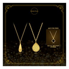 순금목걸이