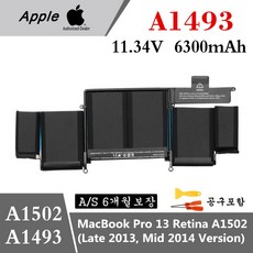 APPLE A1582 호환용 배터리 맥북프로13인치 레티나 A1502 MacBook Pro 13 Retina A1502 (2015 Year) A1582, (Late 2013-Mid-2014)A1493