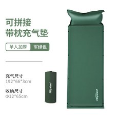 베스킨싱글
