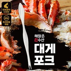 해맑은수산 게포크 랍스터포크 4개 개별포장, 10개
