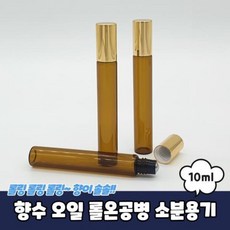 아로마공병