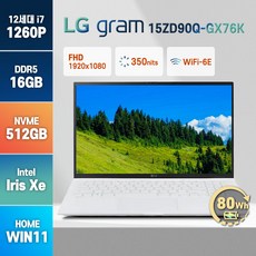 LG전자 그램15 15ZD90Q-GX76K 15인치 i7-1260P 윈도우11 화이트 노트북, 15ZD90Q, WIN11 Home, 16GB, 512GB, 코어i7