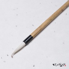 정호당필방