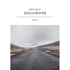 김성완