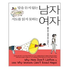 보지못하고듣지못하고사랑해