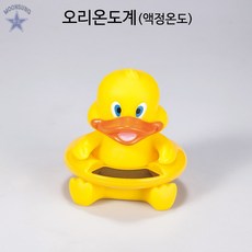 드레텍오리온도계