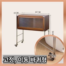 우드무드 바퀴달린 로봇청소기 수납장 원목 거실 이동식 틈새장 보관함 협탁, 인기있는 다크 월넷