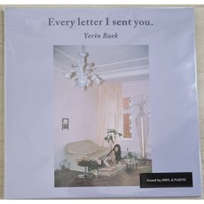 [미개봉LP/초회한정반] 백예린 1집 - Every letter I sent you. [투명블루컬러 2LP]