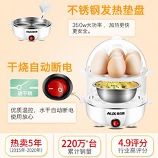 부토다용도찜기