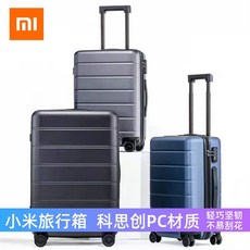 샤오미캐리어4세대