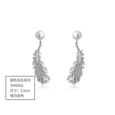 SWAROVSKI 스와로브스키 깃털 원소 구멍을 뚫다 귀걸이