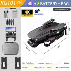 신제품 RG101 MAX GPS 드론 8K 전문 듀얼 HD 카메라 FPV 3Km 항공 사진 브러시리스 모터 접이식 쿼드콥터 완구 2023 드론 장난감 rc카 드론 장난감 rc카 포, 3) RG101 PRO 4K 2B Bag, 1개