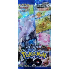 포켓몬카드퓨전아츠25주년