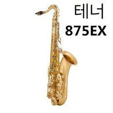 YAMAHA 야마하 알토 테너 색소폰 875 EX E-flat 82 Z 초보자 전문가 62, 9 YTS-875EX  테너 색소폰, 1개