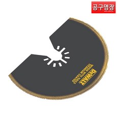 디월트석고컷터기