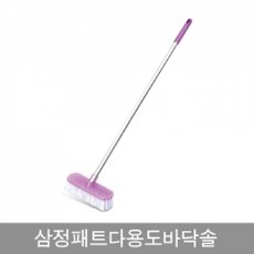 [624창고]삼정크린마스터 패트다용도바닥솔1050 주방솔 주방청소 빨래솔 청소용품 청소브러쉬 바닥솔 청소솔 바닥청소솔[포장훼손]+[반품불가][포장훼손]+[반품불가], ★단일상품, ★단일상품