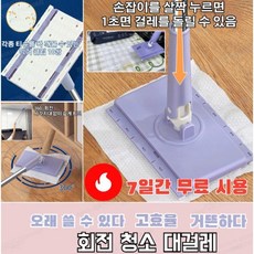가정용 손세탁 건습 겸용 밀대 게으름뱅이 일회용 집게 세면대 플랫 밀대 자동 손세탁 흡수 밀대, 화이트, 1개
