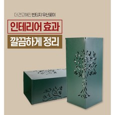 모던하우스우산꽂이