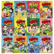 [전집] 설민석의 한국사 대모험 6~17권세트 : [문화상품권오천원권+필통증정]