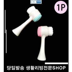 브러쉬클렌징티슈