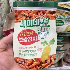 새미네부엌보쌈김치
