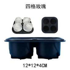 아이스몰드 Aixiangru 얼음틀 아이스 큐브 트레이아이스 몰드 로즈 트레이 다이아몬드 블랙 4 그리드 실리콘 바 액세서리 홀, 1개