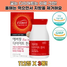 중년남성뱃살빼기