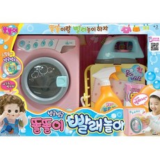 [색칠북증정] 미미월드 빙글빙글 똘똘이 빨래놀이