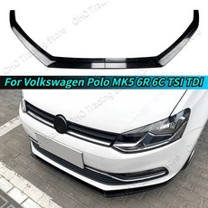 폭스바겐 폴로 MK5 14-17년형 전용 프론트 범퍼 립 스포일러 스플리터 바디 키트 6R 6C TSI TDI MPI 기본선택