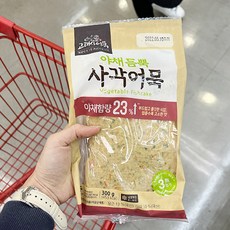 고래사사각어묵