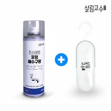 살림고수배수구팡