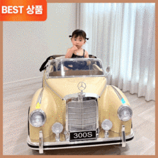 벤츠클래식카