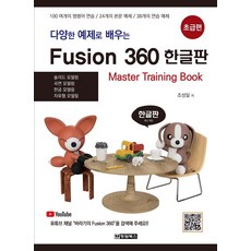 opengl로배우는3차원컴퓨터그래픽스