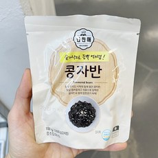 반찬애콩자반