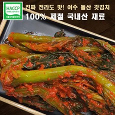 푸드고수갓김치