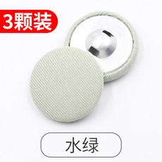 어반30 코트 의류 단추 부자재 라운드 백버튼 블랙 암단추 트렌치코트 버튼 여, 10mm셔츠 단추 크기 물푸른세 개의 장 바느질