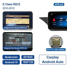 w212안드로이드