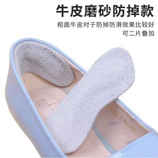 신기 뒤꿈치 떨어지지않는 뿌리 팬시 뒷꿈치 아프다 플랫슈즈 하이힐 뒷굽 조 작은 신발 야드, 조면 소가죽 떨어지지않는 4컬레