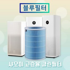 h3가습기필터