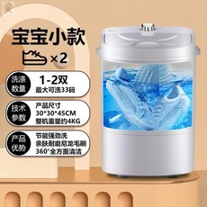 세탁기펄세이터