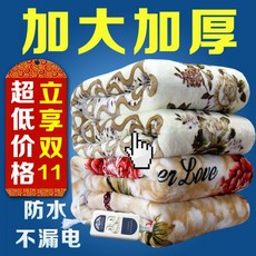 경동나비엔온수매트온도