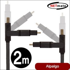 NETmate HDMI 1.4 4 in 1 케이블 2m hdmi분배기 dp케이블 yrfu